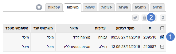 מחיקת משימה בחלון הליד