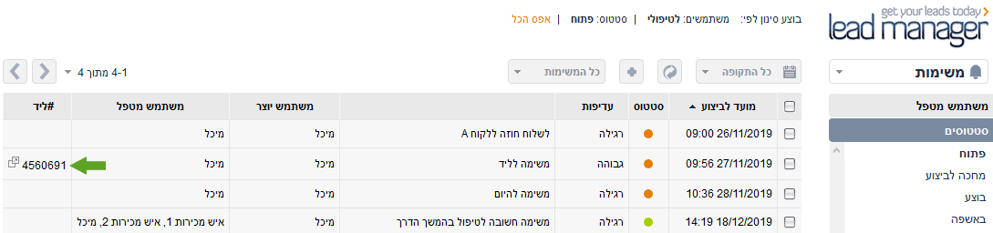 משימה משוייכת לליד