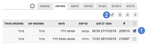 סימון משימה כבוצעה בטאב משימות בחלון הליד