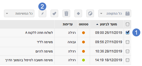 עריכת משימה במסך המשימות