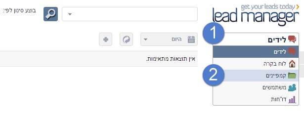 מעבר_למסך_קמפיינים