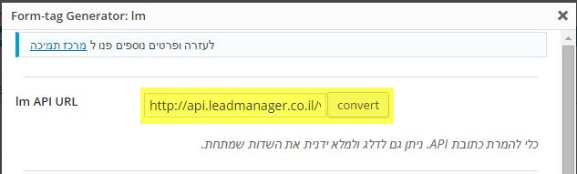 חלונית LM וורדפרס עליון