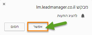 להציג הודעות