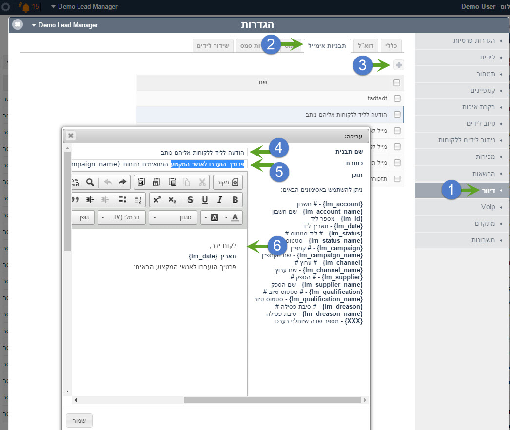 mail_routing_2