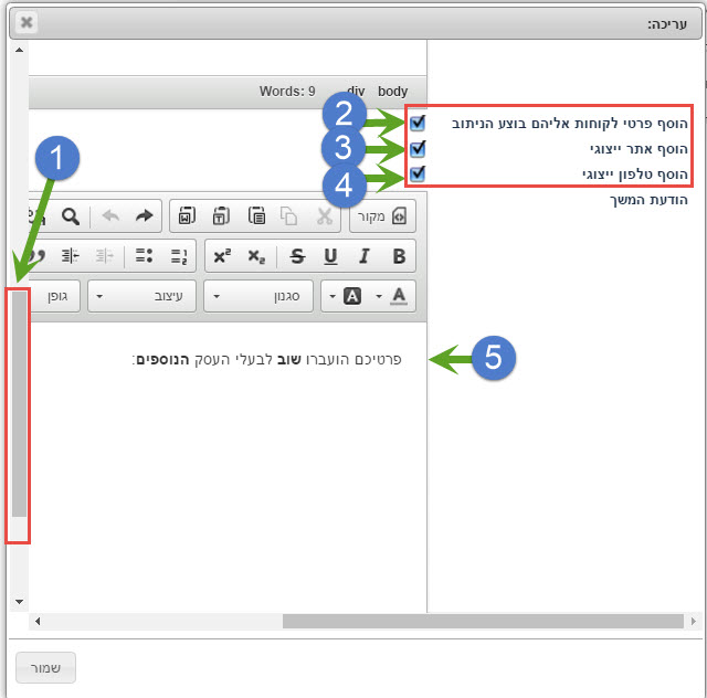 mail_routing_3