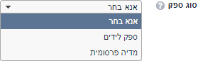 סוג ספק-1