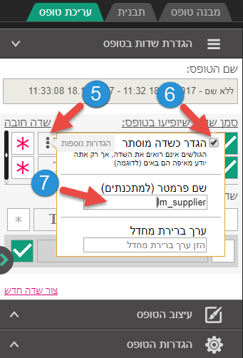 שלח מסר 3-3