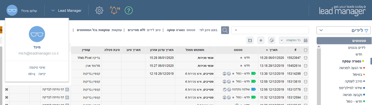 תפריט משתמש