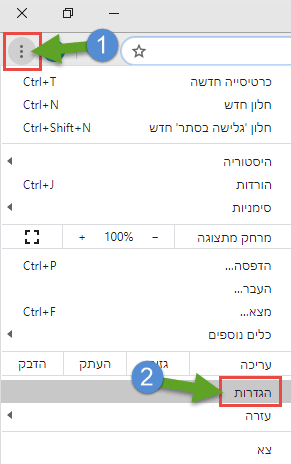 ניקוי נתוני דפדפן chrome