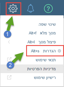 הגדרת תצוגות אישיות של סטטוסים במערכת_1